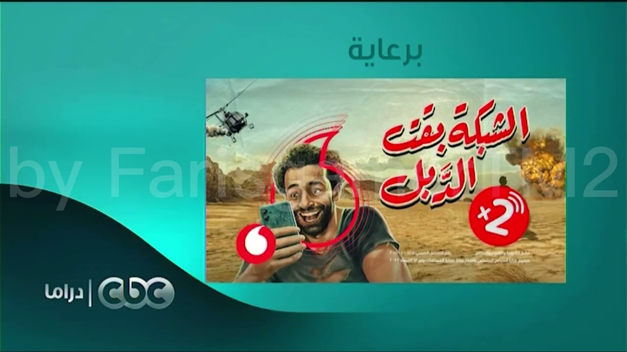 CBC drama ident showtimes and more