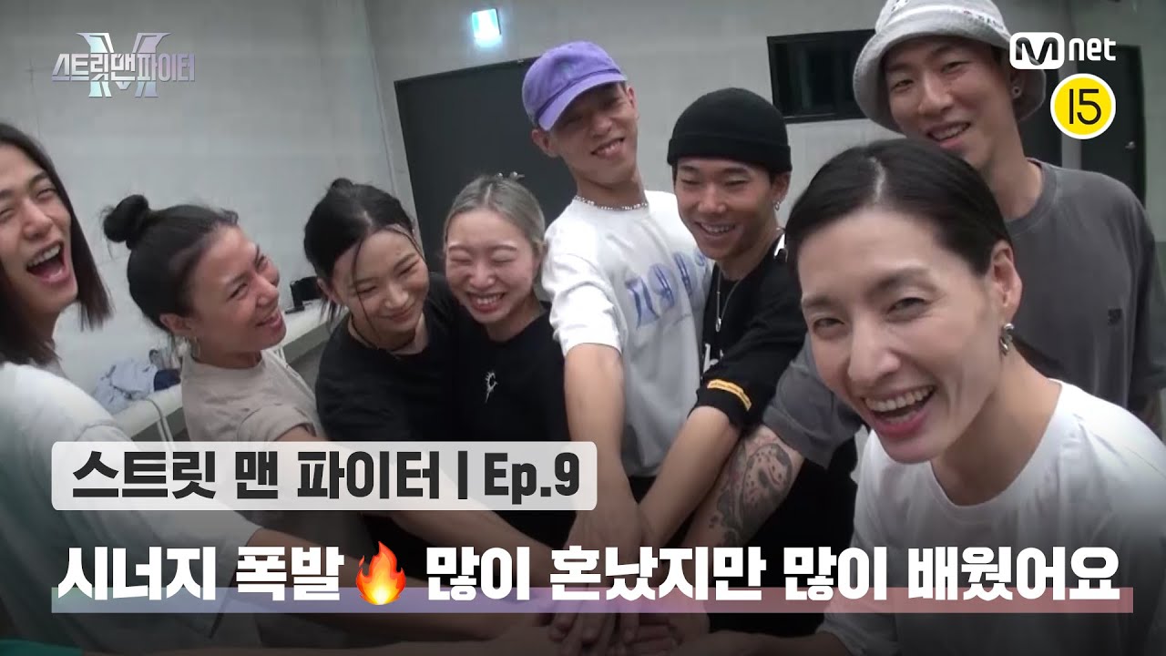 [EN/JP] [스맨파/9회] '많이 혼났지만 많이 배웠어요' 시너지 폭발🔥 뱅크투브라더스 X 프라우드먼#스맨파 | Mnet 221025 방송