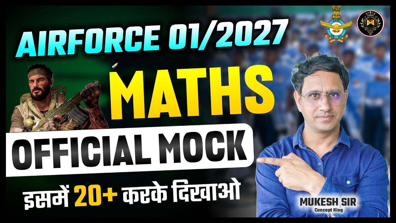 Airforce 1/2027 X Group Maths | EDCL Official Mock Test | Complete 25 Questions Practice