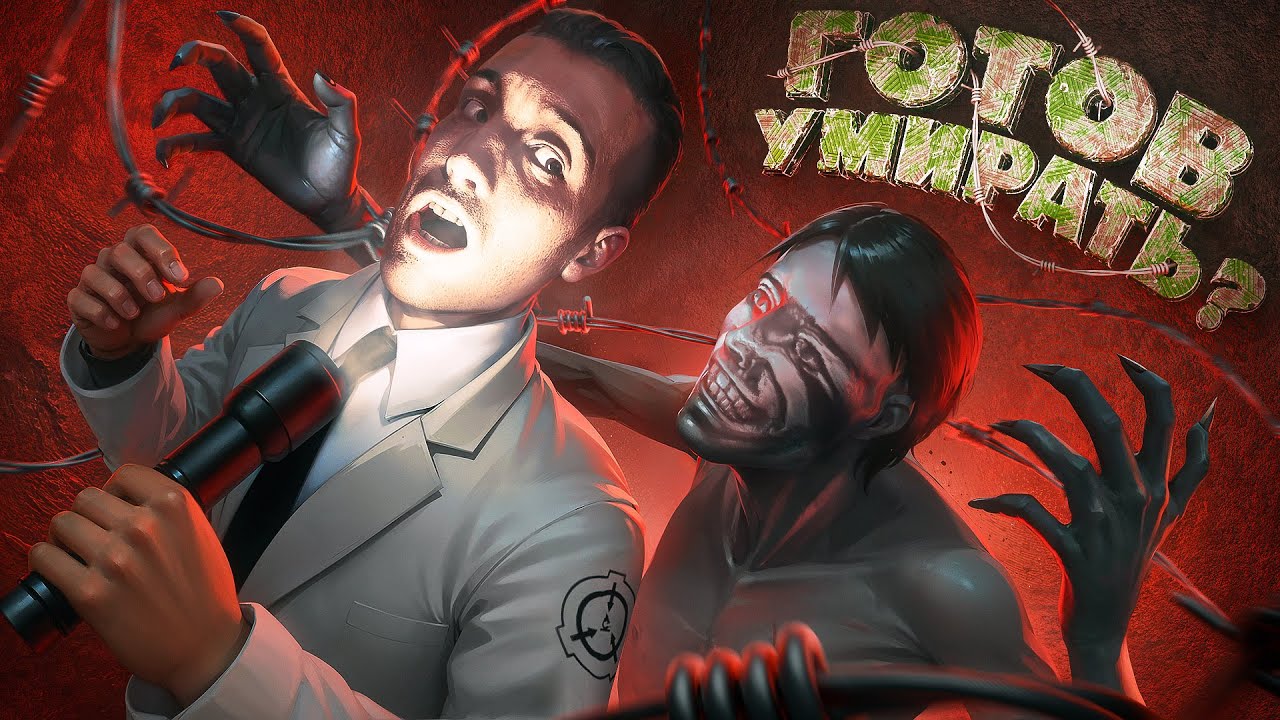 НЕ ОСТАВАЙСЯ ОДИН — SCP-4999 ПРИДЁТ ЗА ТОБОЙ в Garry's Mod SCP RP