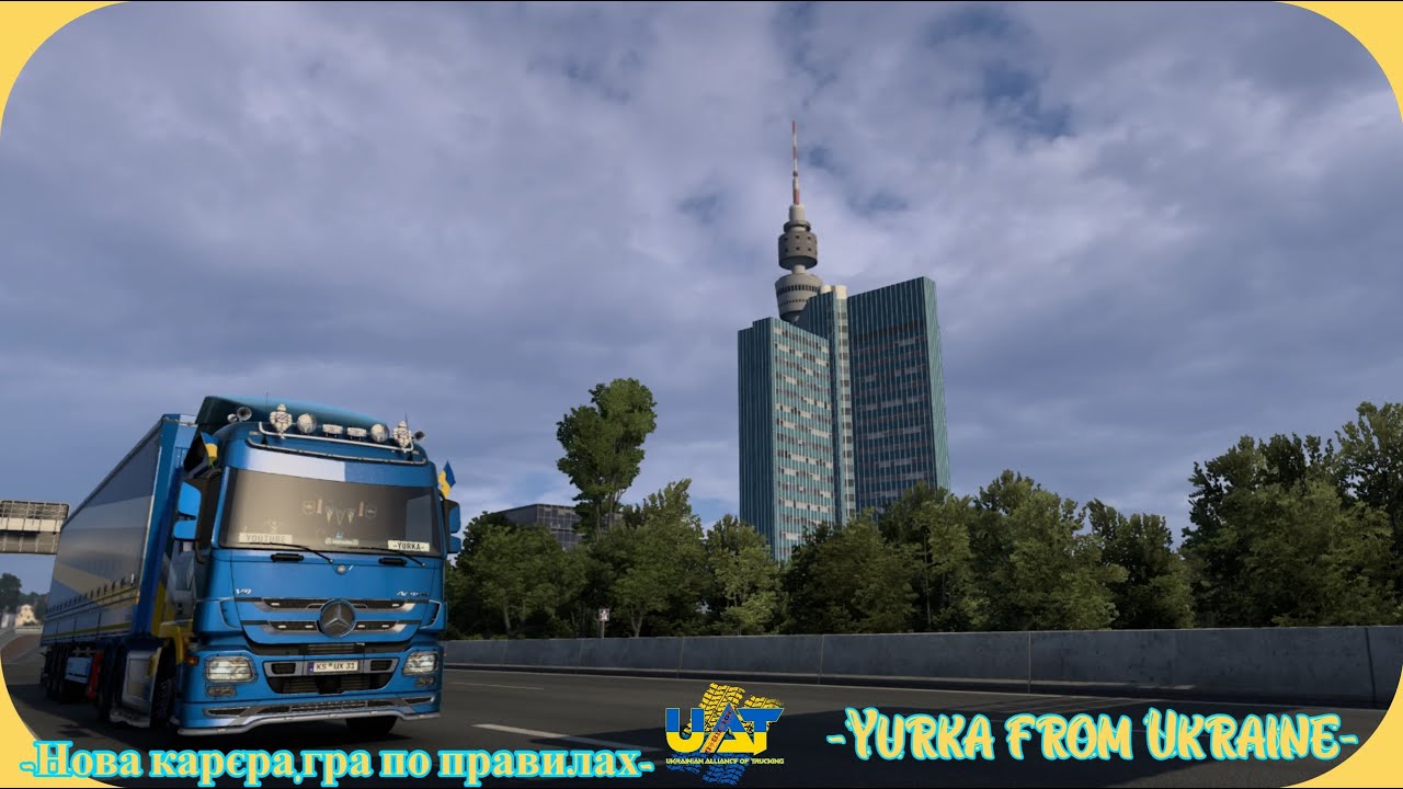 Прокачуємо новий профіль|гра по правилам|1|#EuroTruckSimulator2#Yurka_from_Ukraine