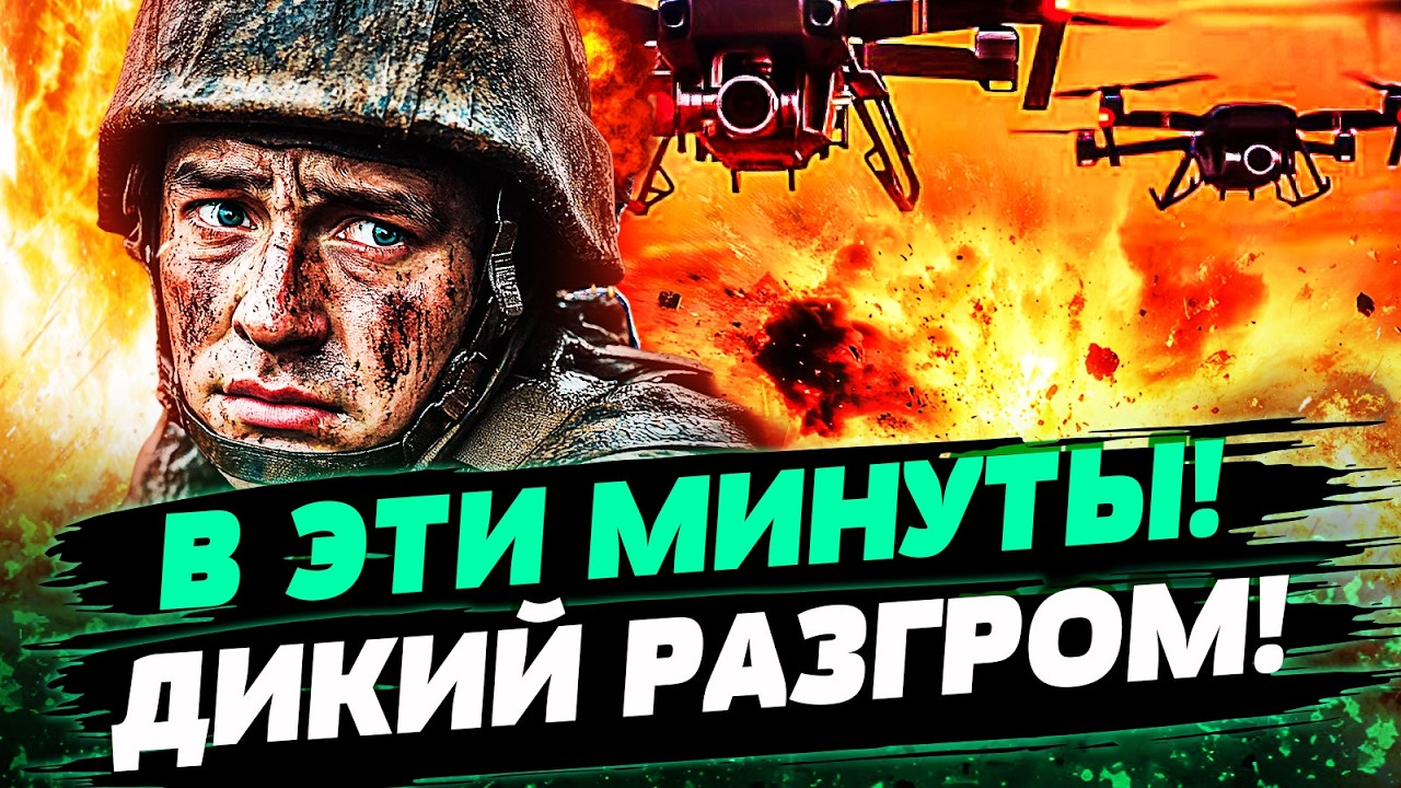🛑5 МИНУТ НАЗАД! ВСУ СОРВАЛИ ПЛАН РОССИЯН! ГРОМКИЙ УДАР ПО КРЫМУ! ТАМ СТРАШНОЕ МЕСИВО! — Братчук