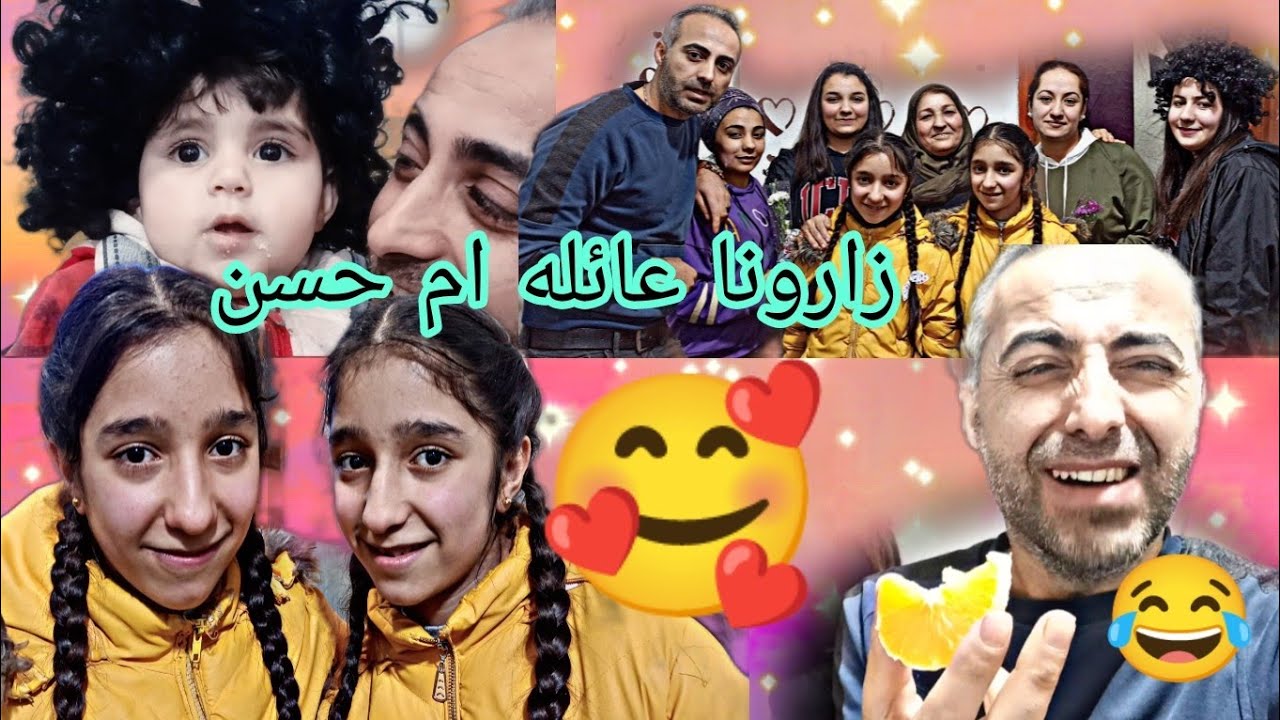 زارونا عائله ام حسن 🥰انبسطنا كتير وبعد المقاطع الكوميدي 😂 في اخوات توام 🤩