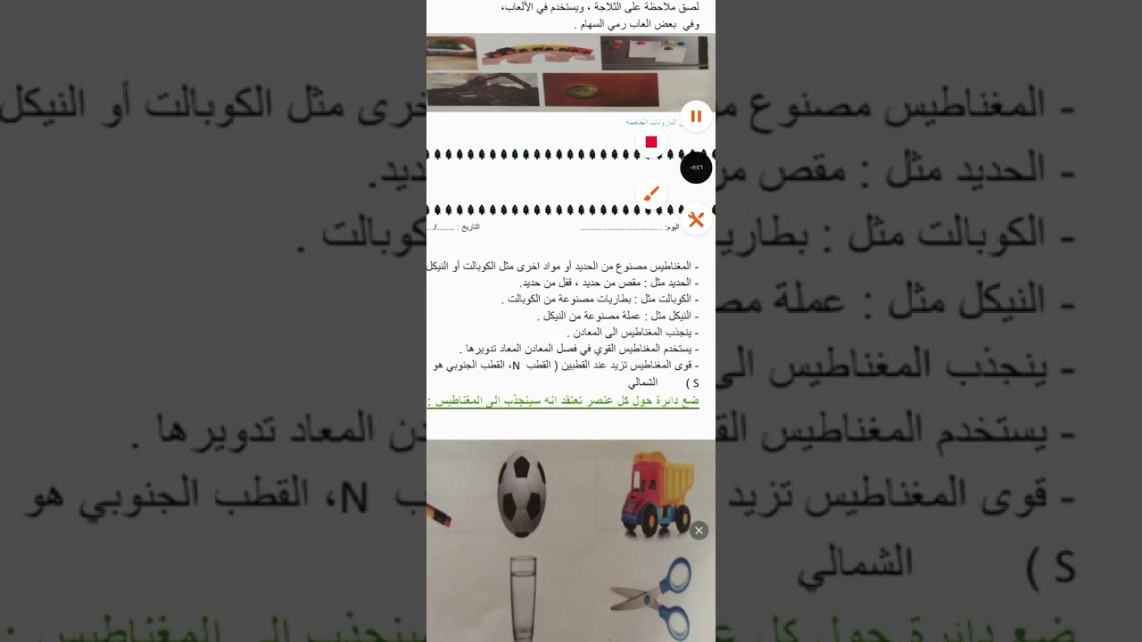 00020اكتشف 3ب