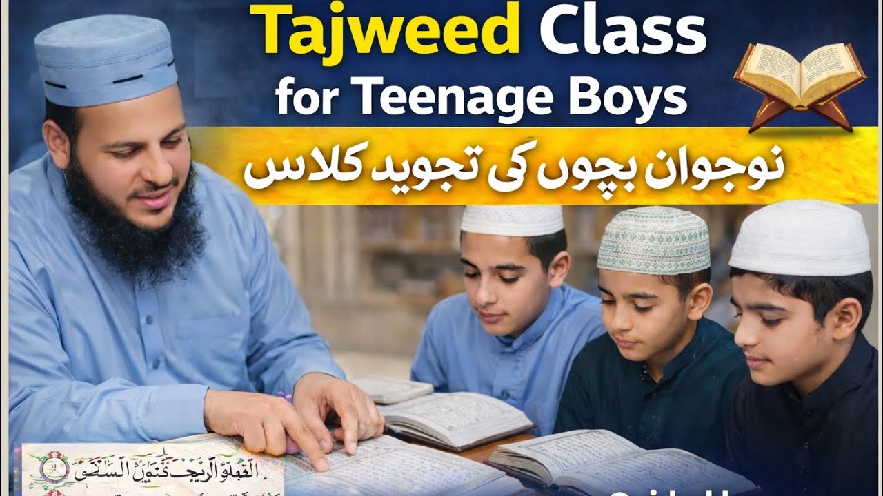 Qari Sahab Practicing Qur’an Recitation with Children