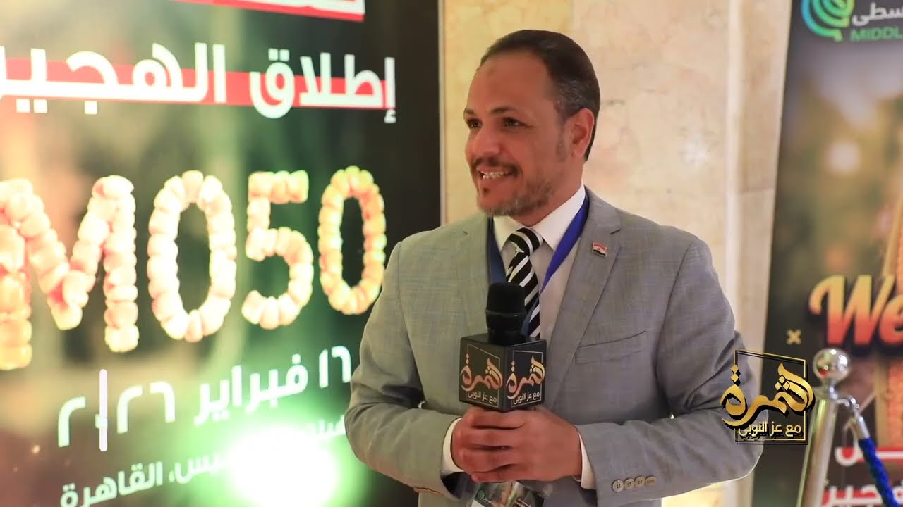 منتج مصري بمواصفات عالمية  M050 مستقبل الذرة الصفراء في مصر  مصر الوسطى الهجين M050 سرعة في النمو