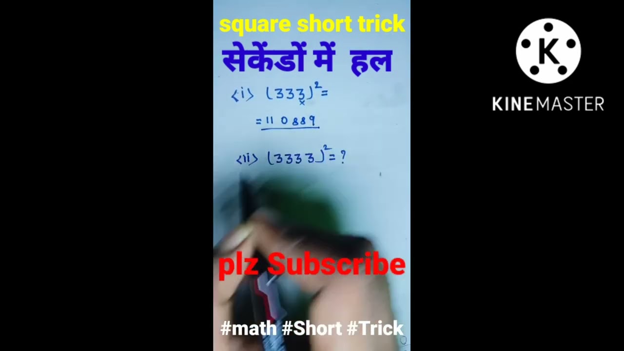 #Square #Trick #math  (please 1k  Subscribe) Support kijiye mera Channel ko please