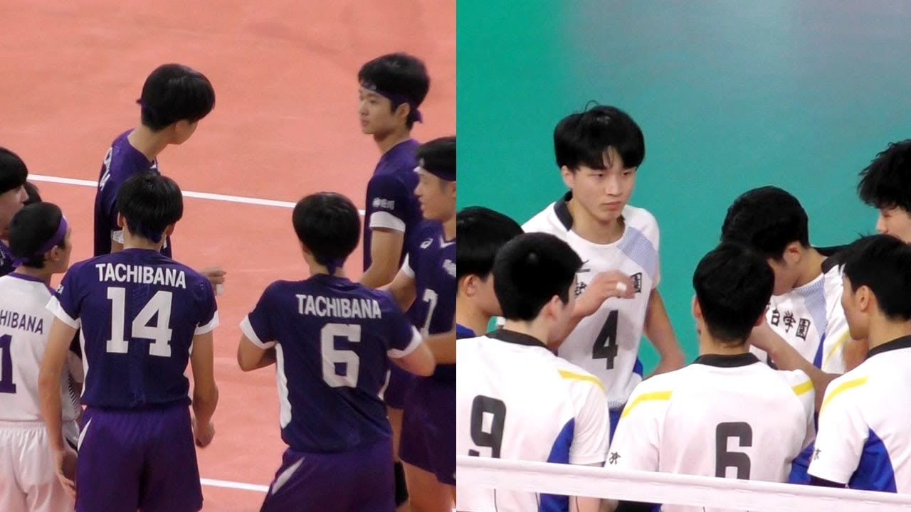駿台 VS 川崎橘 フル【春高2024 男子準々決勝】