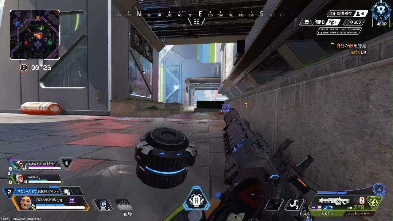 Apex Legends_20260205230821