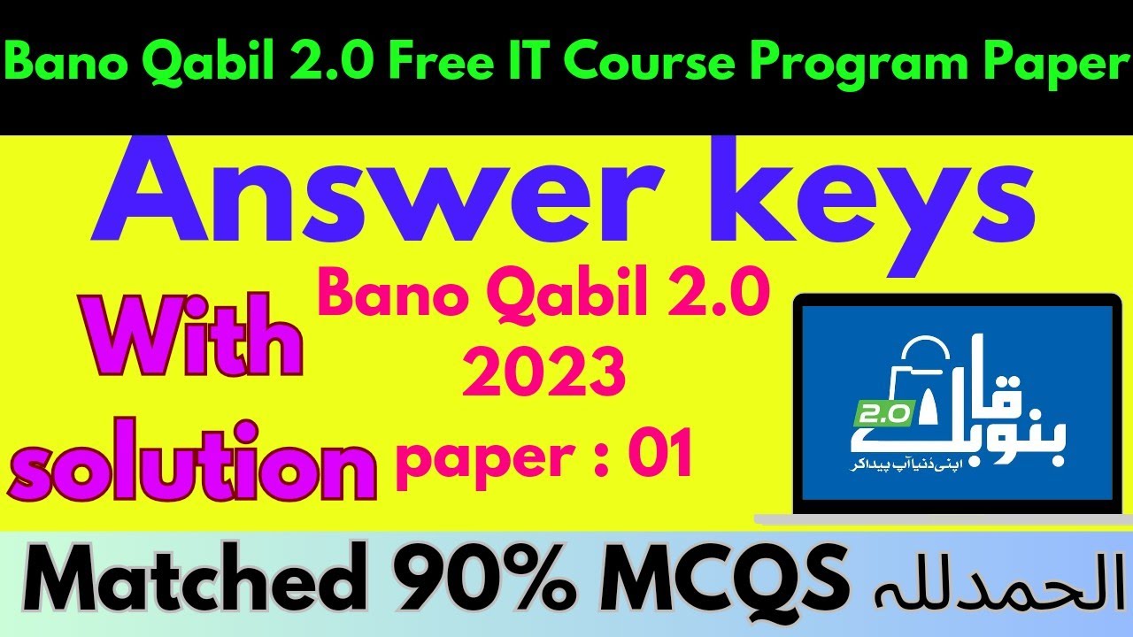 Bano Qabil Test Mcqs Answer Keys with Explanations #itcourses