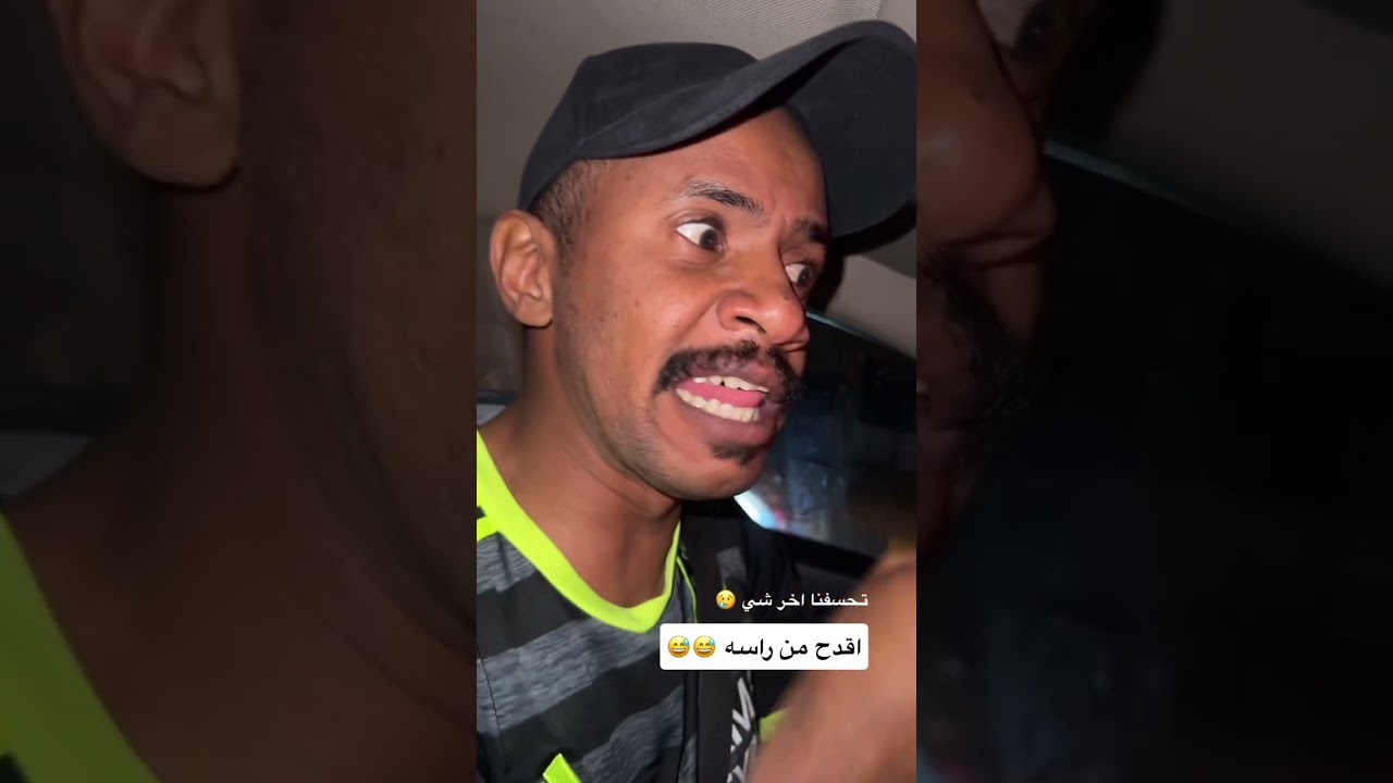 انحششش هههههههههههه