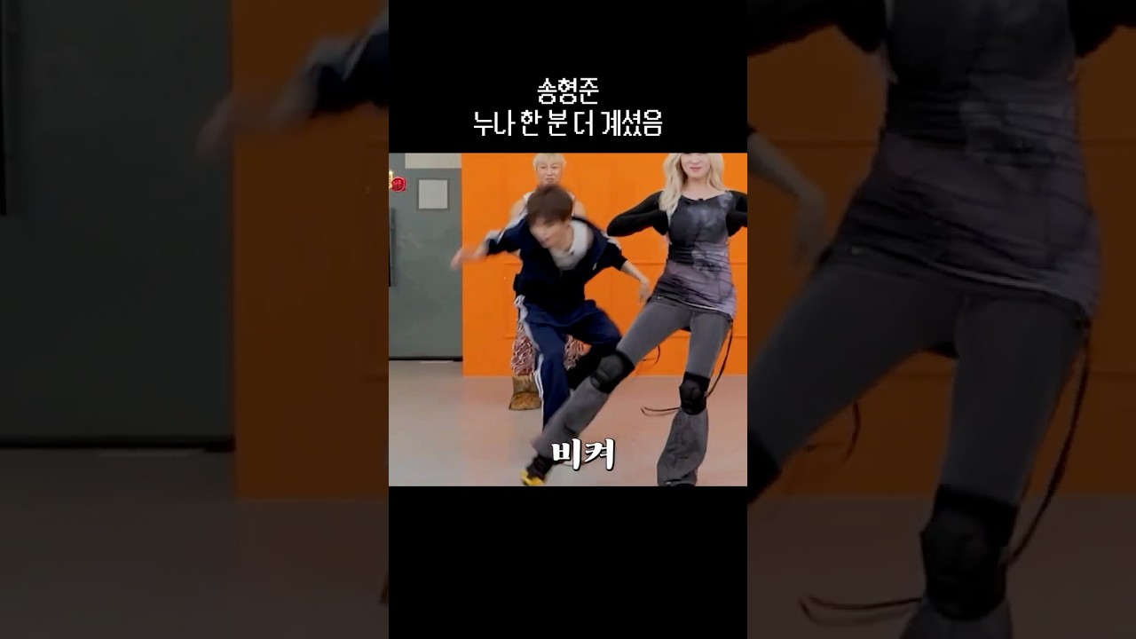 [크래비티/형준] 안광 없는 송형준
