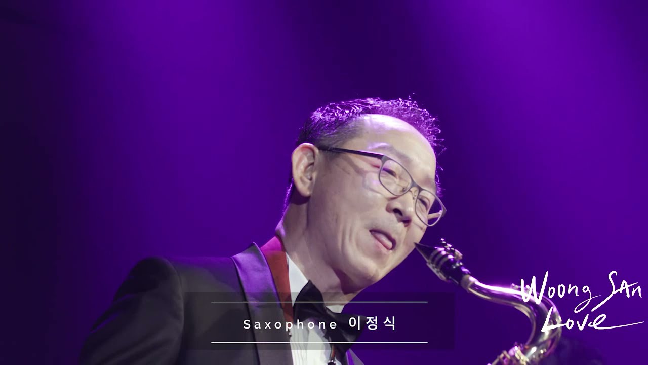 이정식 (Jungsik Lee)-Just the two of us / 2021 세계 재즈의 날(International Jazz day) 기념 전야 콘서트