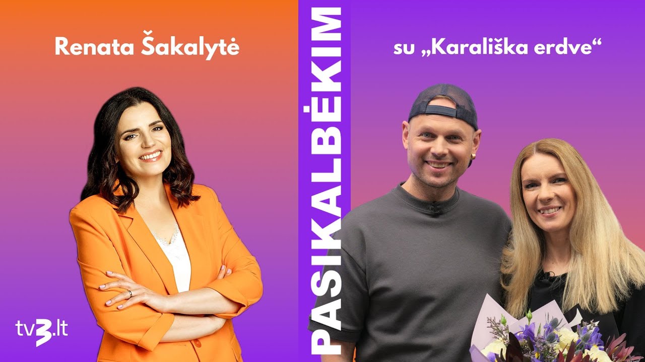 „Karališka erdvė“ Neringa ir Linas: mes vis dar kartu | PASIKALBĖKIM