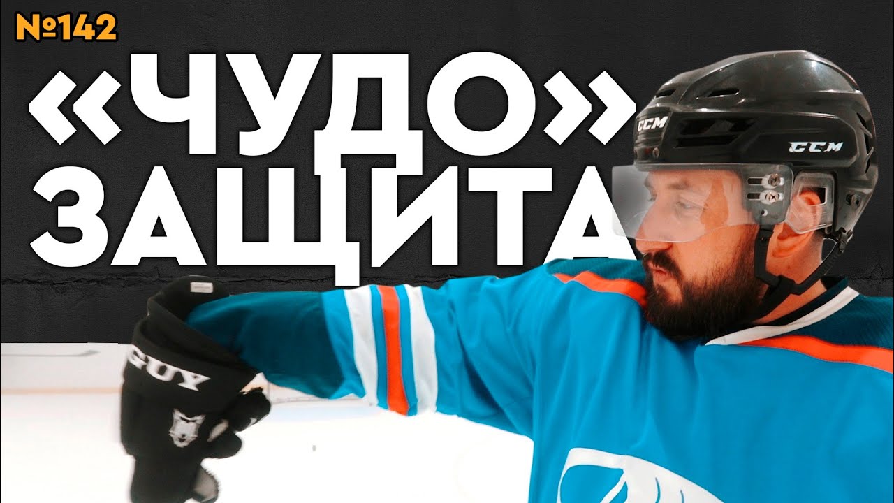 Б/У ХОККЕЙНАЯ ФОРМА. ХОККЕЙНАЯ ФОРМА BAUER CCM EASTON WARRIOR