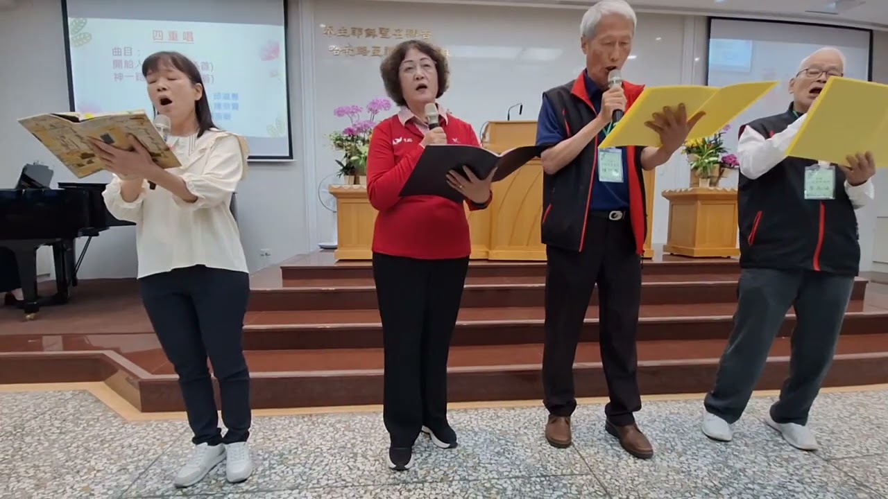 神一路引領---南台中邱淑惠黃淑惠，南門陳宗賢李正錟，伴奏羅雅敏