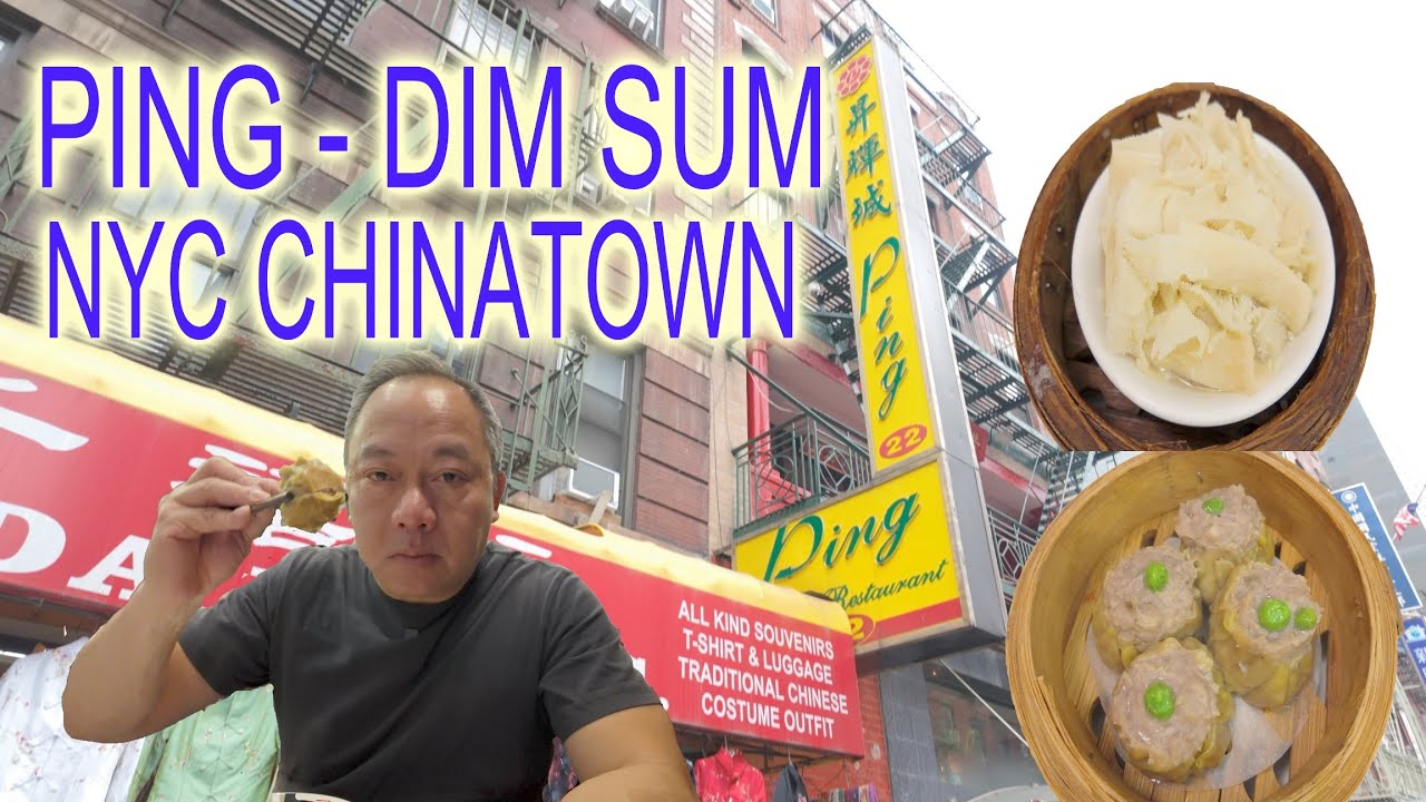Ping Dim Sum в Чайнатауне в Нью-Йорке