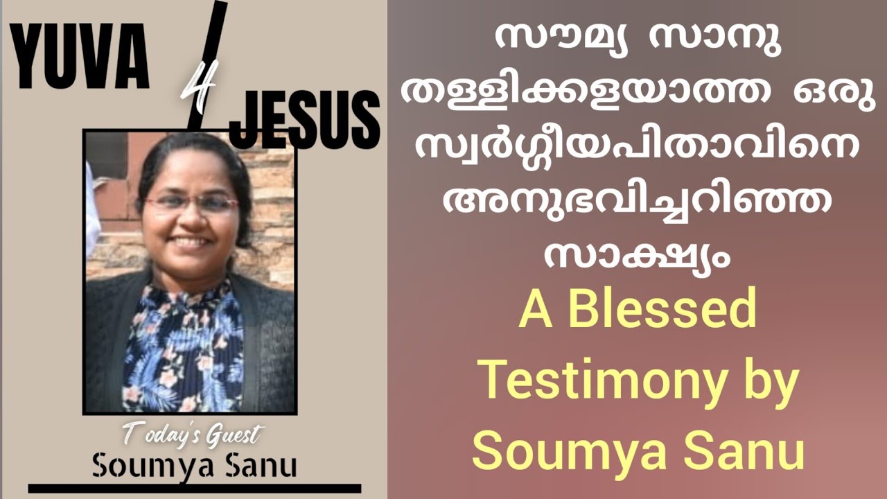 Testimony of Soumya who lost her parents in her childhood, Yuva 4 Jesus പുതു തലമുറ എഴുന്നേൽക്കുന്നു