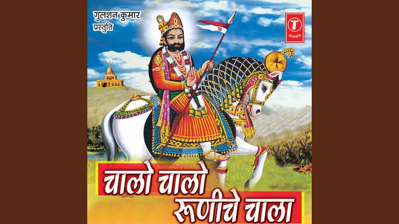 Khamma Dhaniya Padharo Mhare