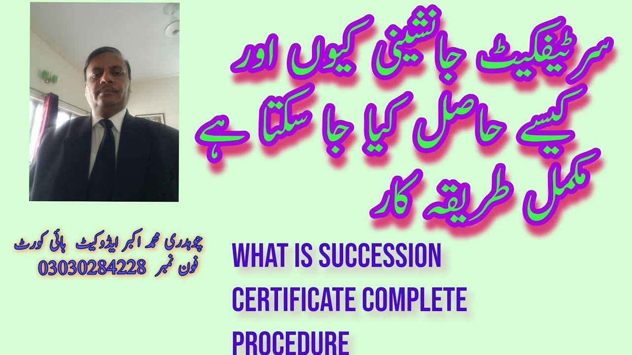 Succession certificate/certificate jannesheni