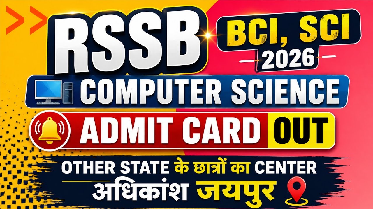 RSSB Computer Instructor Admit Card OUT 2026 | BCI, SCI | Admit Card जारी | ऐसे करें Download
