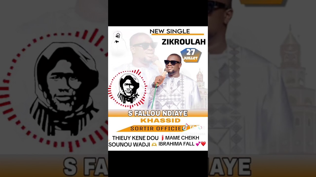 Nouveau son Zikrourallah Serigne Fallou N’diaye xassaid 🎤🎤🎤🎤