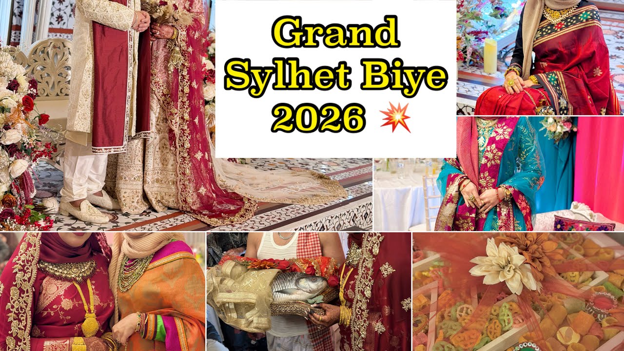 Royal সিলেটি বিয়ে 💍 মেহেদি, বিয়ের দিন & Traditional মাছ কাটা | Sylhet Bangali  Wedding Vlog in UK