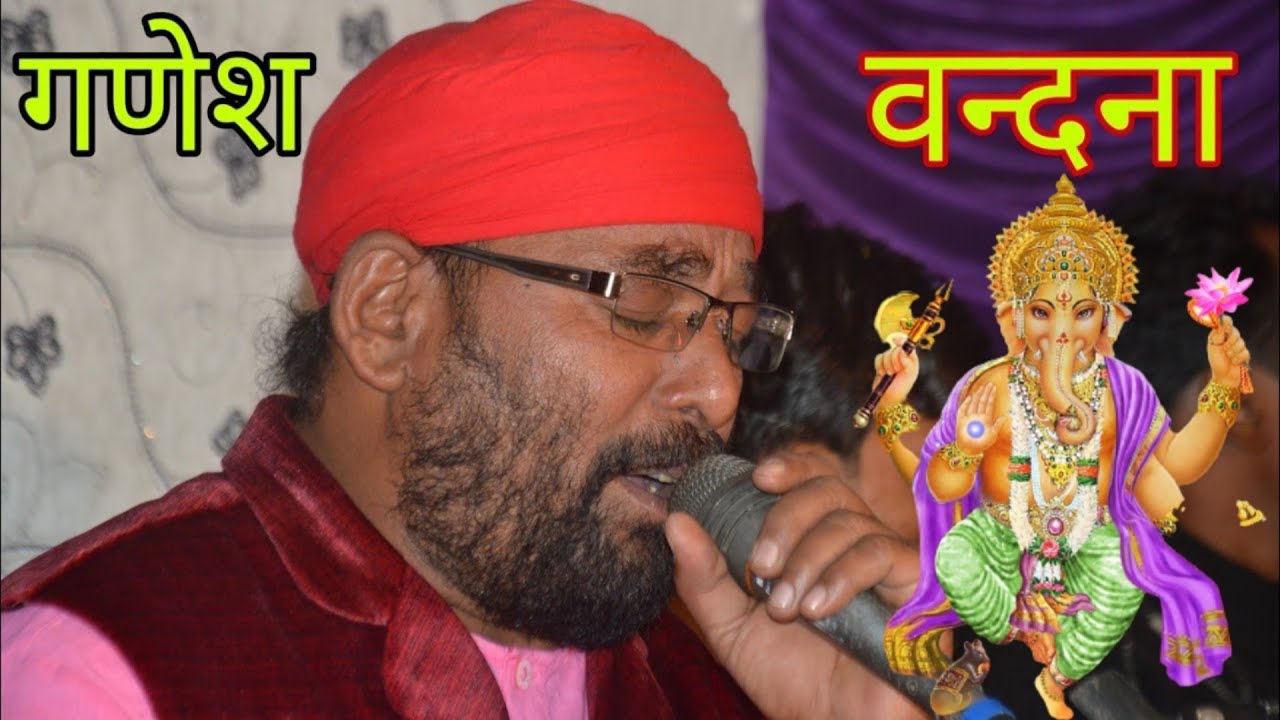 Vishnu das maharaj Bajan ganesh vandna live bhati dj विष्णु दास महाराज पुष्कर भजन प्रोगाम जेठाना भजन