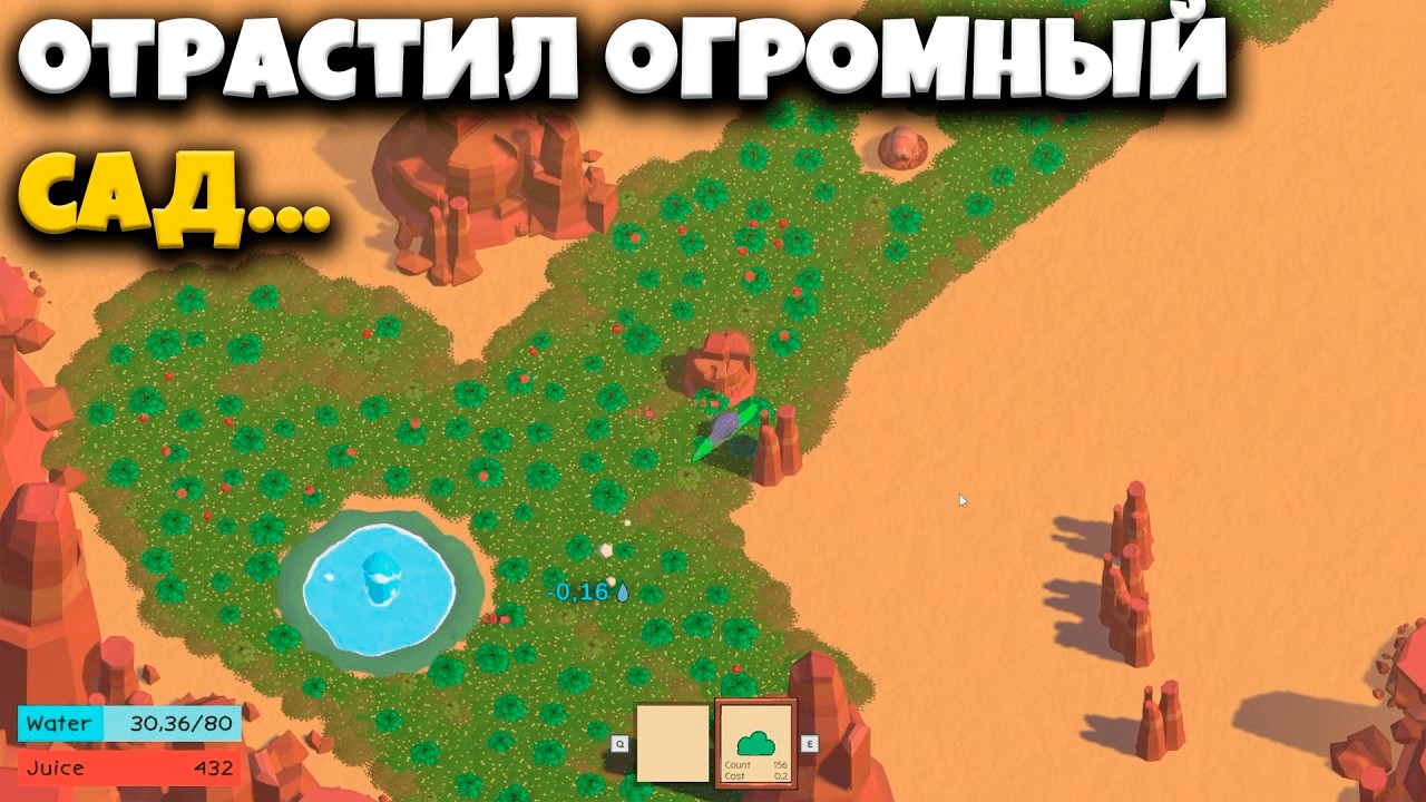 Дед Максим переродился в улитку, чтобы отрастить огромный лес в пустыне!