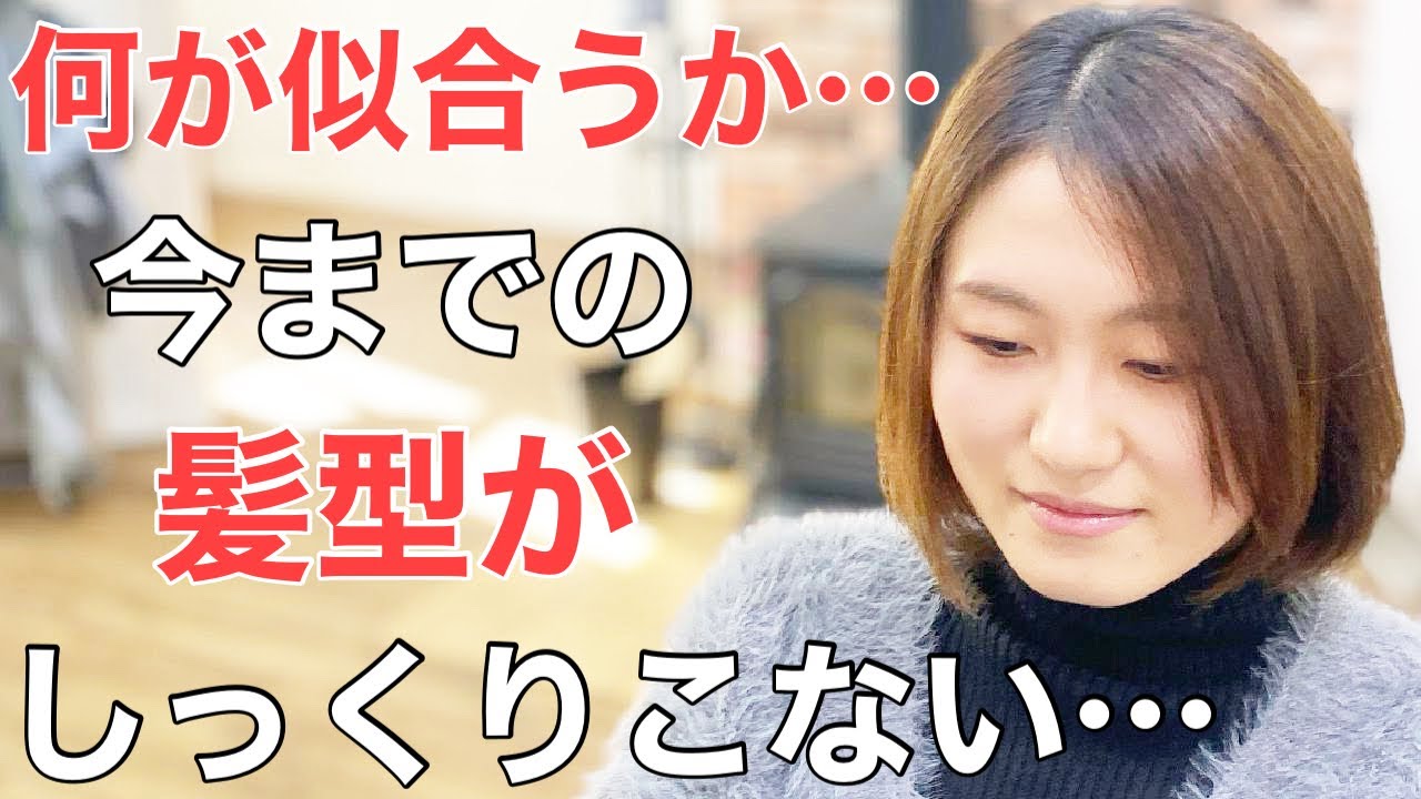 [何が似合うか分からない]お任せします