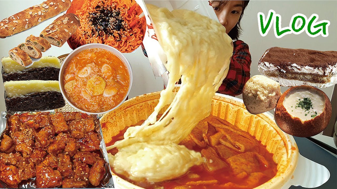 고주망태 자취생 먹방 브이로그 (ft. 응급실떡볶이 뚜레쥬르 브라우니 불닭볶음면 닭강정 김치국밥 오리고기 티라미수 클램차우더 스프 생선구이 집밥 빵 ) Mukbang VLOG