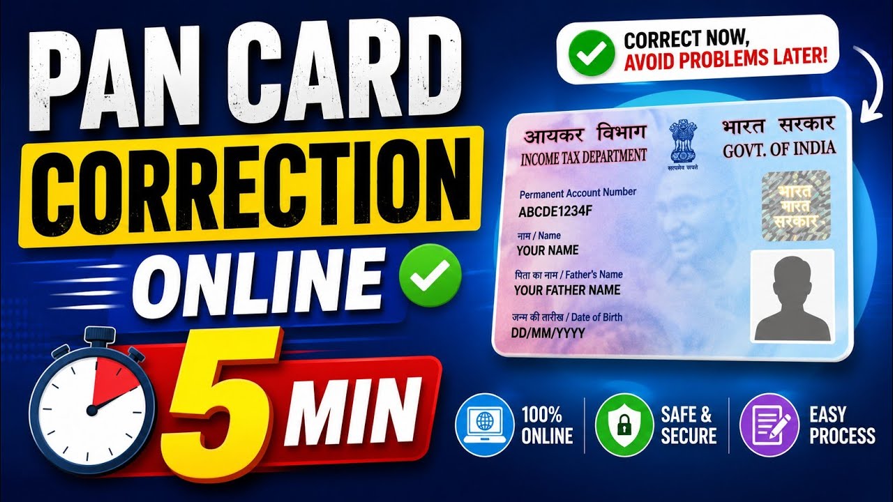 Pan Card Correction Online 2025 | pan card me name change kaise kare | Pan Card signature, DOB,Photo