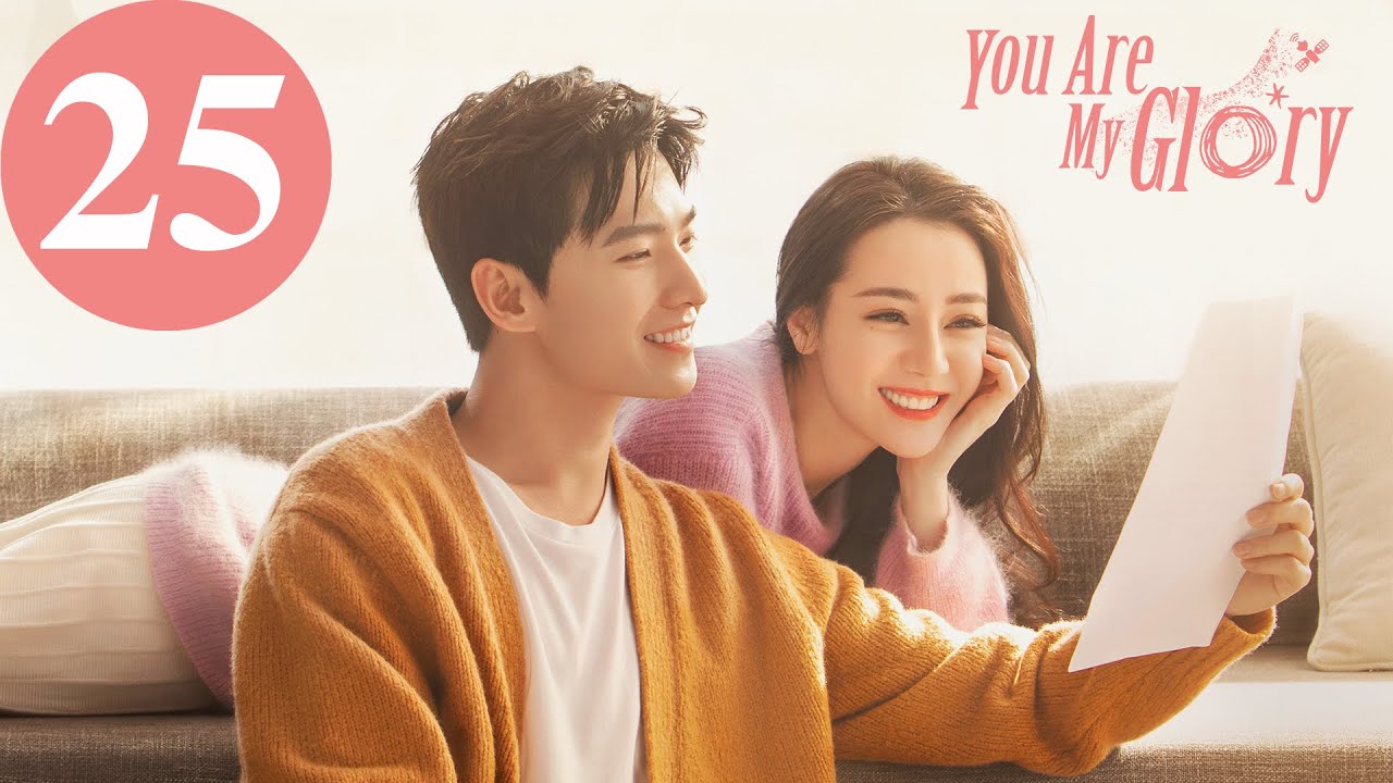 ENG SUB | You Are My Glory | EP25 | 你是我的荣耀 | Yang Yang, Dilraba
