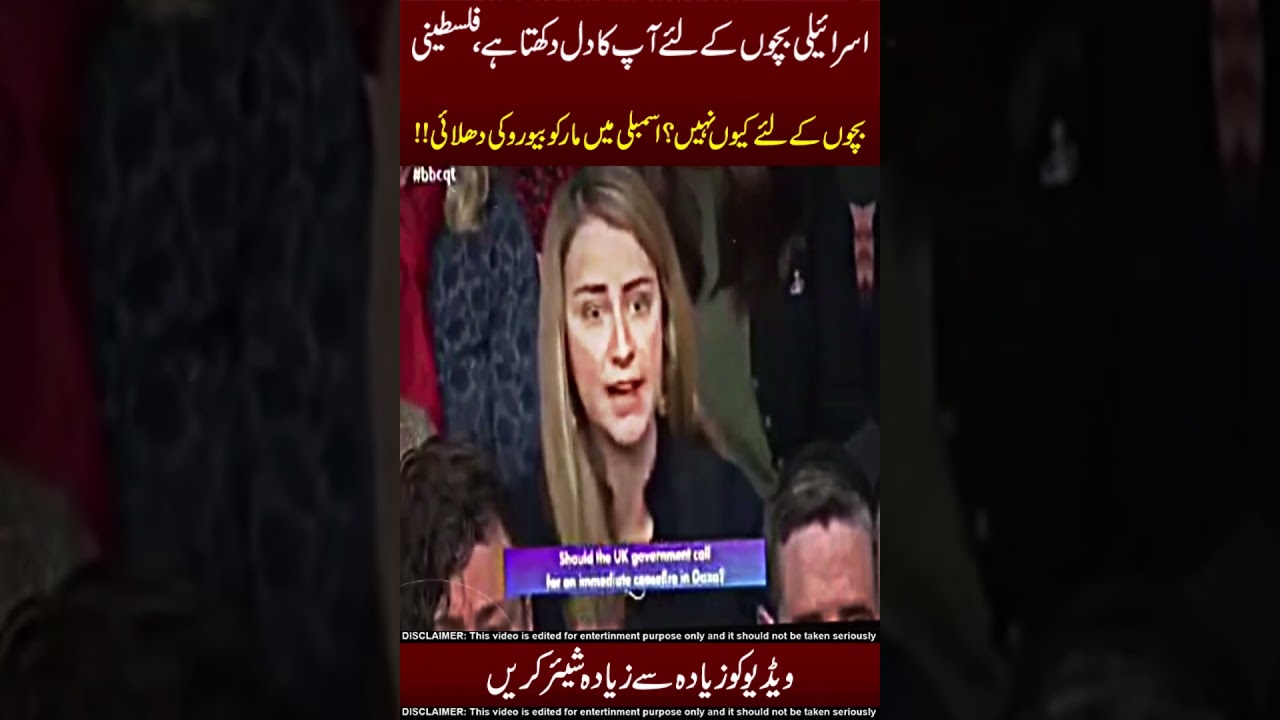 Marco Rubio Ki Dhulai 🤯☠️ Yeh Cheez !!