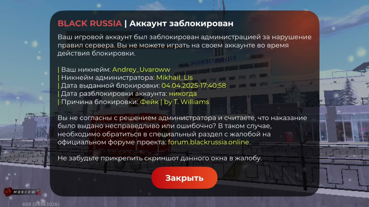 23 января 2026 г.
