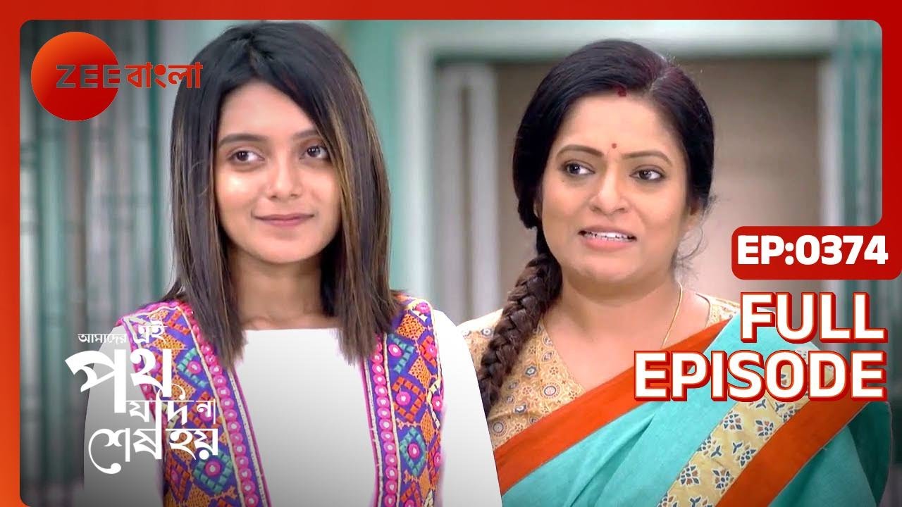 Amader Ei Poth Jodi Na Shesh Hoy - Ep - 374 - Full Episode - Anwesha Hazra - Zee Bangla