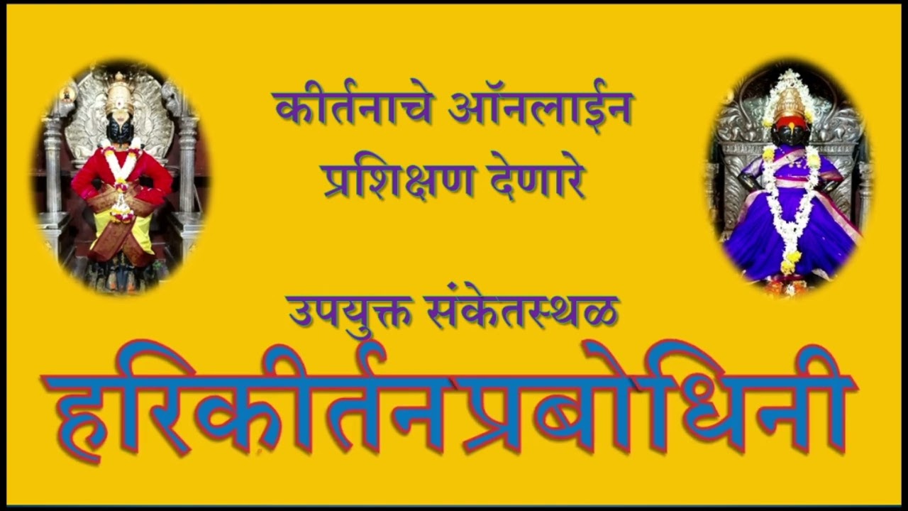 bhashankala one -भाषण कसे करावे ?