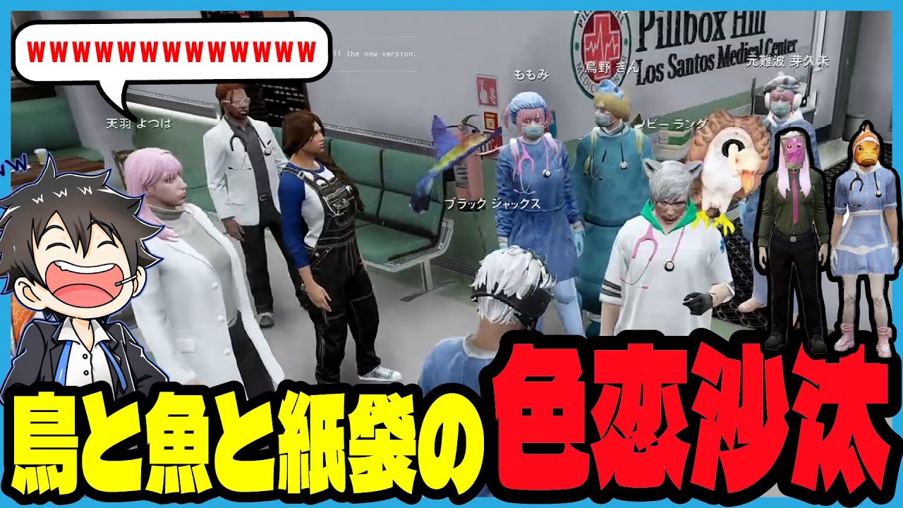 【ストグラ2】イロハとさぶ郎の色恋沙汰に巻き込まれ自分の浮気の過去を暴露するジャックス｜ブラックジャックス/ストグラ救急隊/命田守/イナイロハ/安保さぶ郎/ノビーラング/元難波芽久未/鳥野ぎん