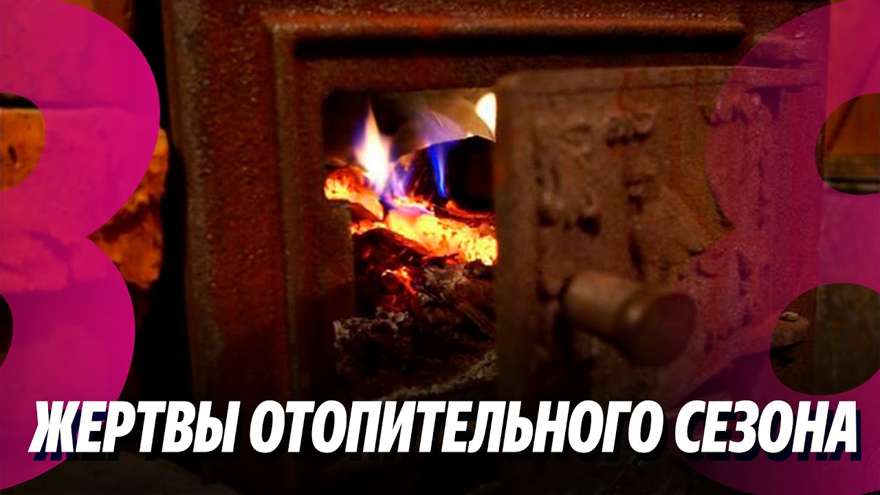 Новости: Жертвы отопительного сезона /Молдова выходит из СНГ /20.01.2026