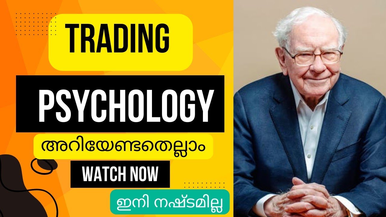 ട്രേഡിങ്ങ് സൈക്കോളജി അറിയേണ്ടതെല്ലാം💡 💰Master the Market: Unlocking Trading Psychology Secrets! 📈