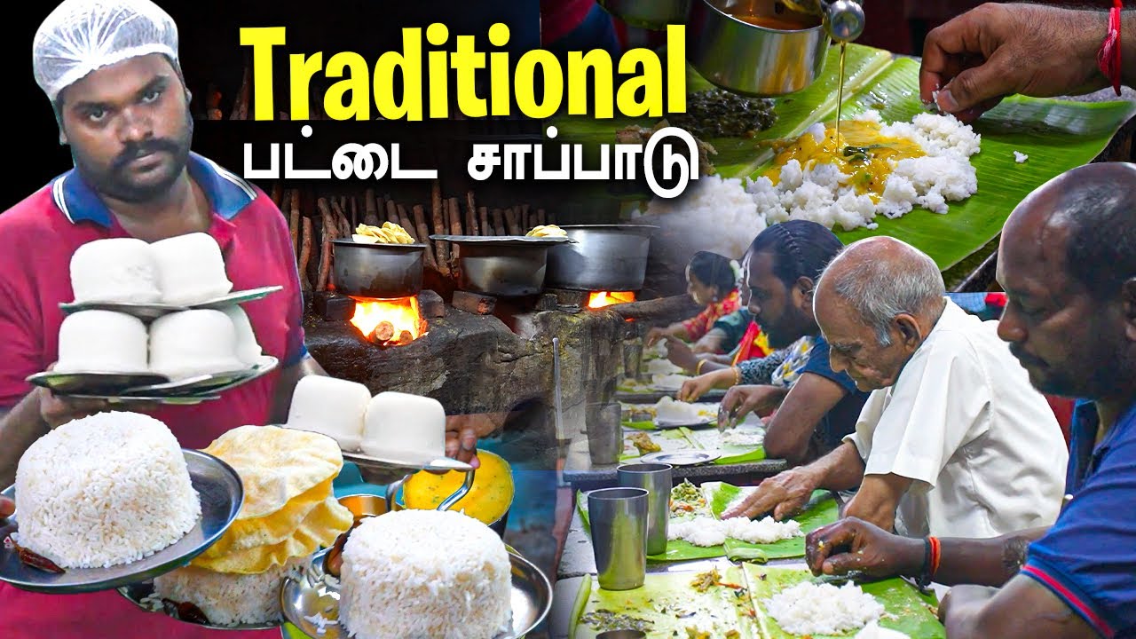 Two Oldest Veg Meals in Triplicane | Pure Taste, Pure Tradition