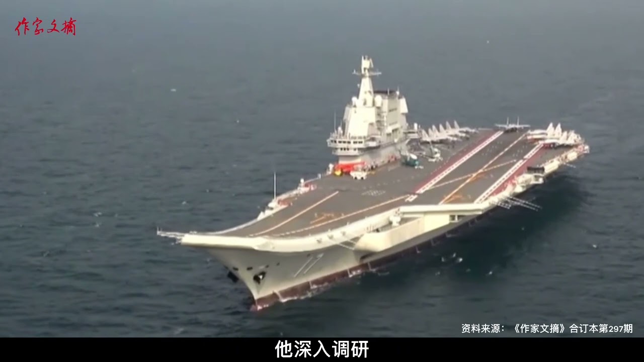 1992年，邓小平为何提名76岁高龄刘华清进入第三代领导集体班子？