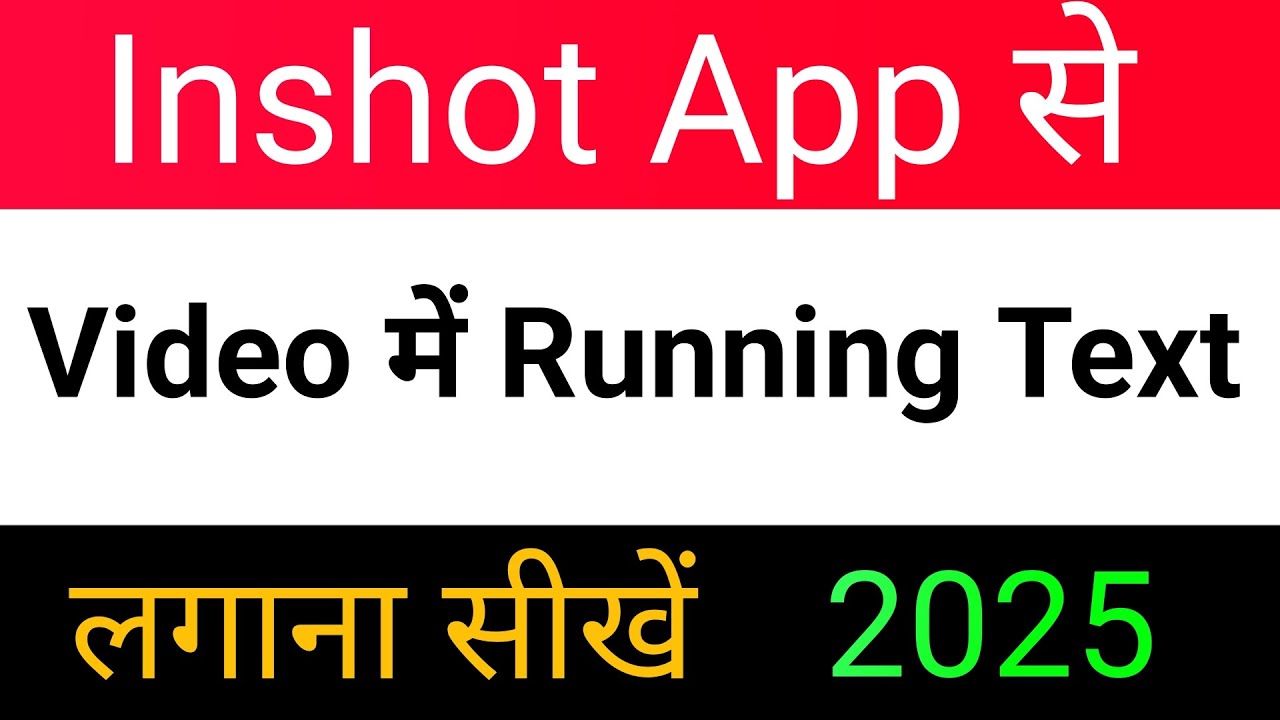 How to add running text in video inshot app | video me chalta hua text kaise likhe | scrolling text
