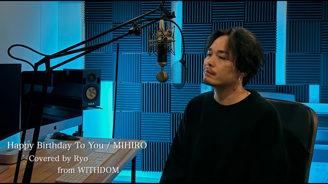 Happy Birthday To You /MIHIRO Covered by Ryo from WITHDOM