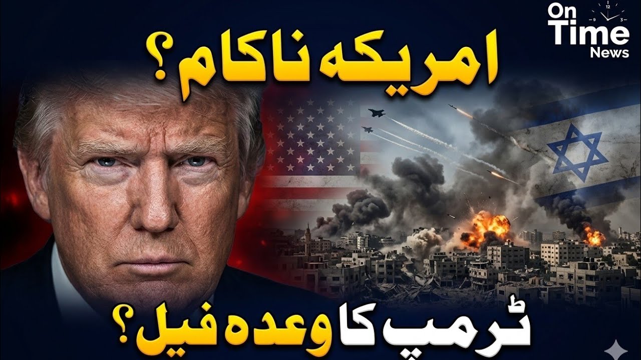 The Message of Karbala is Alive Again! | Yesterday’s Kufis, Today’s Hussainis | Iran & Muslim Unity