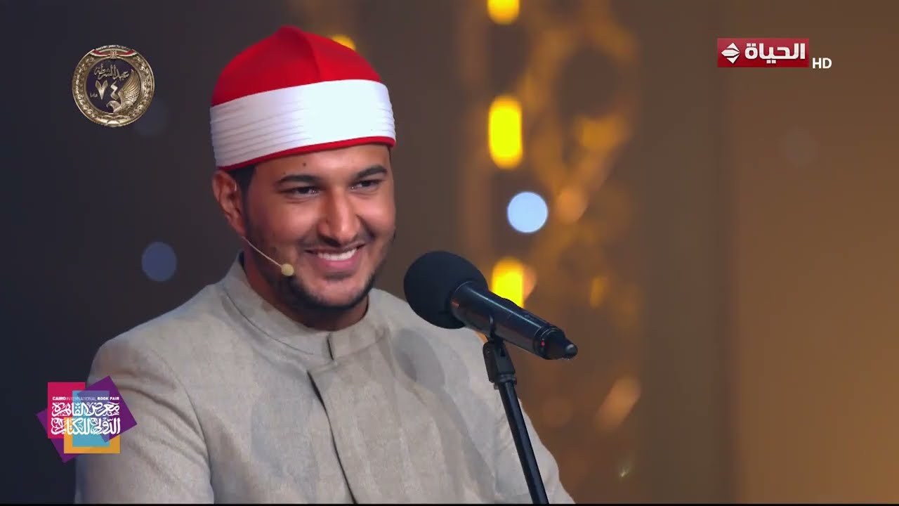 المتسابق أشرف سيف يبدع بتلاوة جزء من سورة 