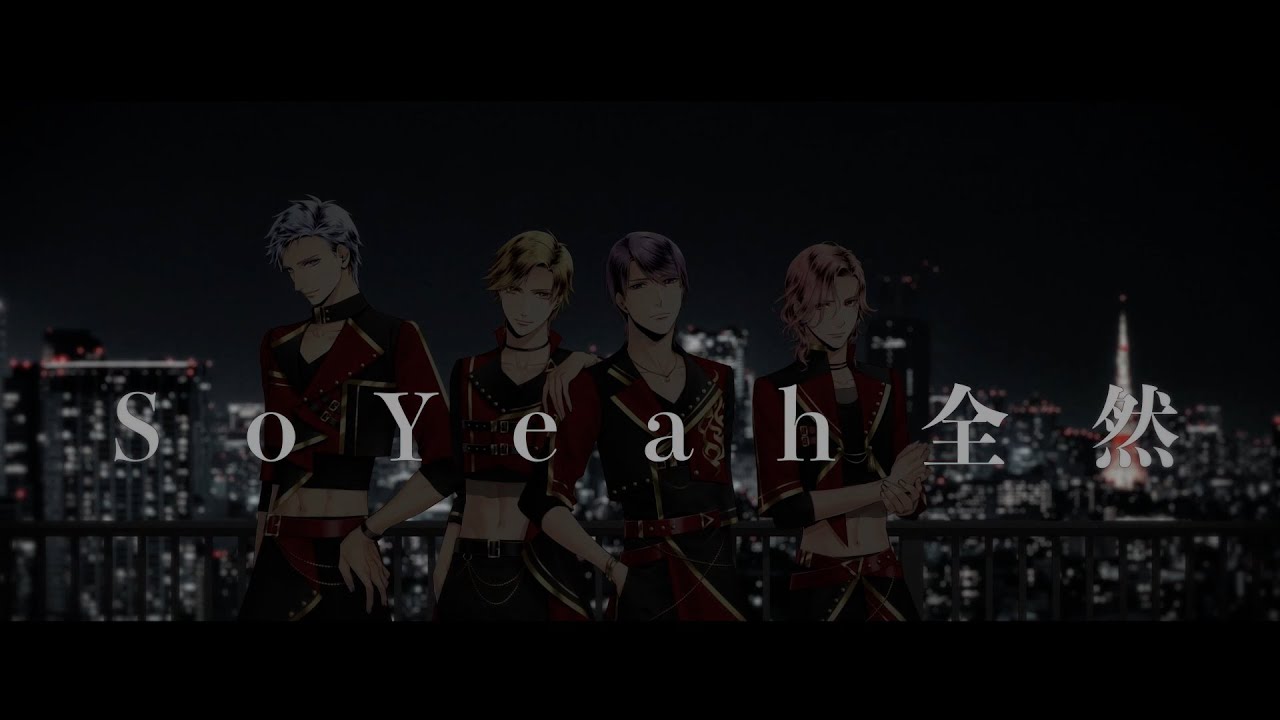 SQ「あの頃の僕らは」シリーズ・SolidS「SEXY♂SENSE／ラスト・ダーリン」PV