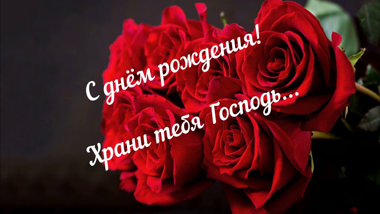 А дни летят, летят вперёд. На день рождения. Елена Ваймер