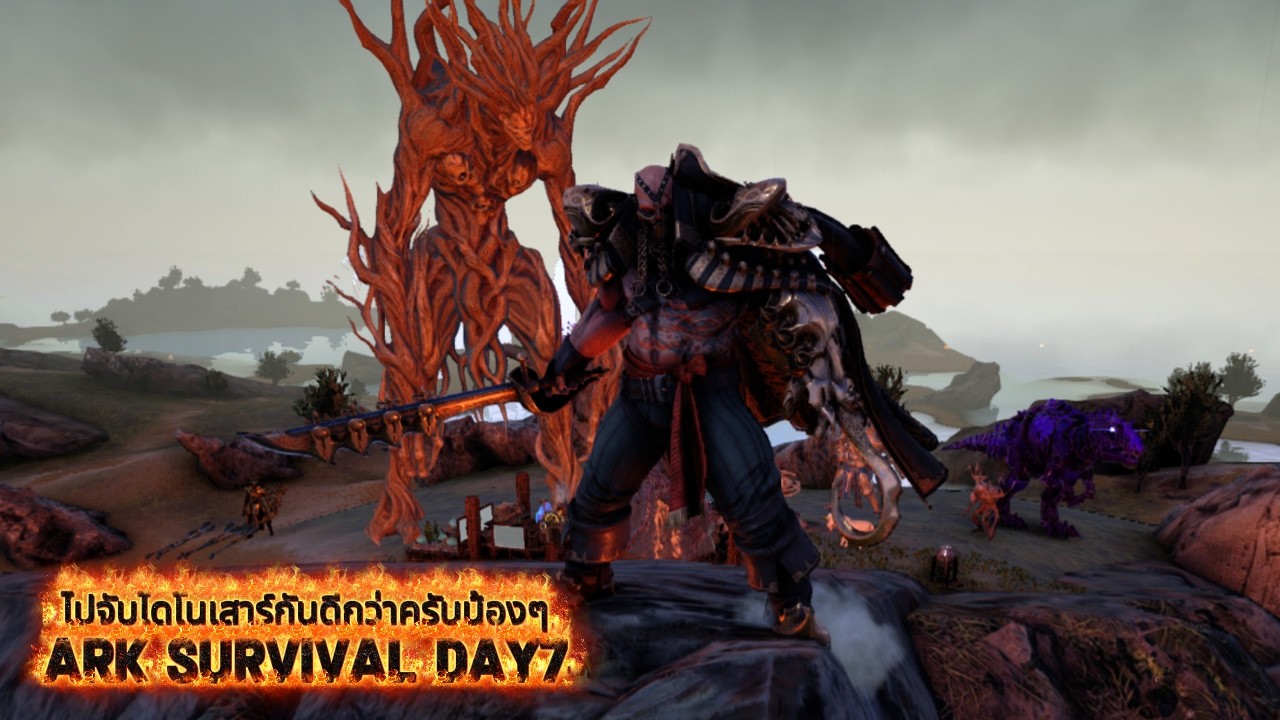 ไปจับไดโนเสาร์กันดีกว่าครับน้องๆARK survival day7 24/02/2569 #pubg