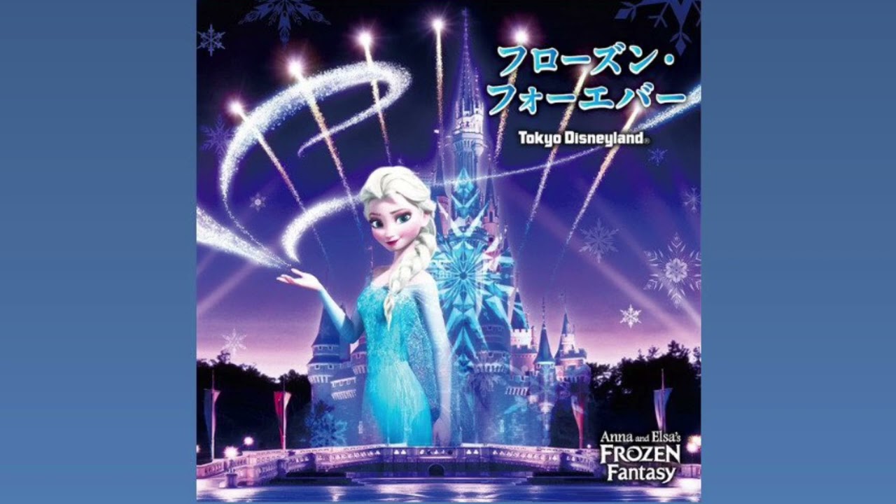 Tokyo Disneyland | Frozen Forever Soundtrack